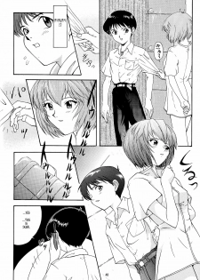 (C54) [Chimatsuriya Honpo (Asanagi Aoi)] EVANGELIUM AETERNITATIS Eien no Fukuinsho i (Neon Genesis Evangelion) [English] =Tonigobe= - page 45