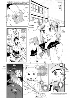 [Enomoto Heights] Yanagida-kun to Mizuno-san Ch. 1-6 [Spanish] [Decensored] - page 43