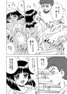 (C62) [YASRIN-DO (Yasu Rintarou)] Gekkouki Dai ni Yoru (Tsukihime) - page 13