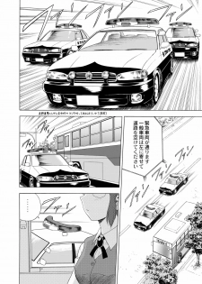 (C62) [YASRIN-DO (Yasu Rintarou)] Gekkouki Dai ni Yoru (Tsukihime) - page 15