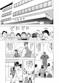 (C62) [YASRIN-DO (Yasu Rintarou)] Gekkouki Dai ni Yoru (Tsukihime) - page 16