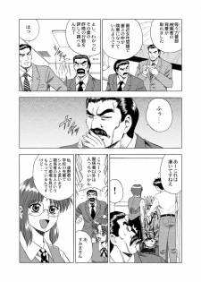 (C62) [YASRIN-DO (Yasu Rintarou)] Gekkouki Dai ni Yoru (Tsukihime) - page 19