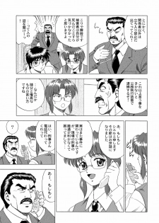 (C62) [YASRIN-DO (Yasu Rintarou)] Gekkouki Dai ni Yoru (Tsukihime) - page 20