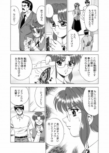 (C62) [YASRIN-DO (Yasu Rintarou)] Gekkouki Dai ni Yoru (Tsukihime) - page 23