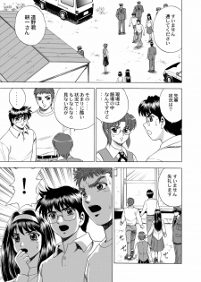 (C62) [YASRIN-DO (Yasu Rintarou)] Gekkouki Dai ni Yoru (Tsukihime) - page 34