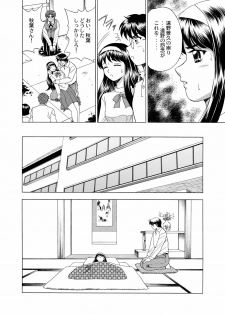 (C62) [YASRIN-DO (Yasu Rintarou)] Gekkouki Dai ni Yoru (Tsukihime) - page 39