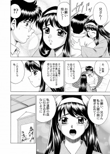 (C62) [YASRIN-DO (Yasu Rintarou)] Gekkouki Dai ni Yoru (Tsukihime) - page 41