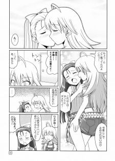 (C75) [MUSHIRINGO, Hoshikariza (Tokihara Masato, DATE)] Rurichou no You ni Oumugai no You ni (THE iDOLM@STER) - page 23