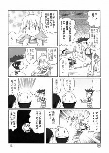 (C75) [MUSHIRINGO, Hoshikariza (Tokihara Masato, DATE)] Rurichou no You ni Oumugai no You ni (THE iDOLM@STER) - page 24