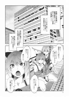 (Reitaisai 8) [Alice no Takarabako (Mizuryu Kei)] Touhou Gensou Houkai (Touhou Project) - page 10