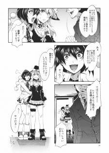 (Reitaisai 8) [Alice no Takarabako (Mizuryu Kei)] Touhou Gensou Houkai (Touhou Project) - page 14