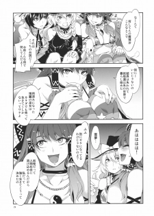 (Reitaisai 8) [Alice no Takarabako (Mizuryu Kei)] Touhou Gensou Houkai (Touhou Project) - page 19