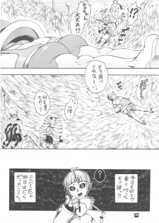 [Sangenshokudou (Chikasato Michiru)] Space Nostalgia 4 - page 27