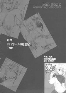 [AXZ (Ryuuta)] Angel's Stroke 50 Infinite Charle-kun! (IS ) - page 3