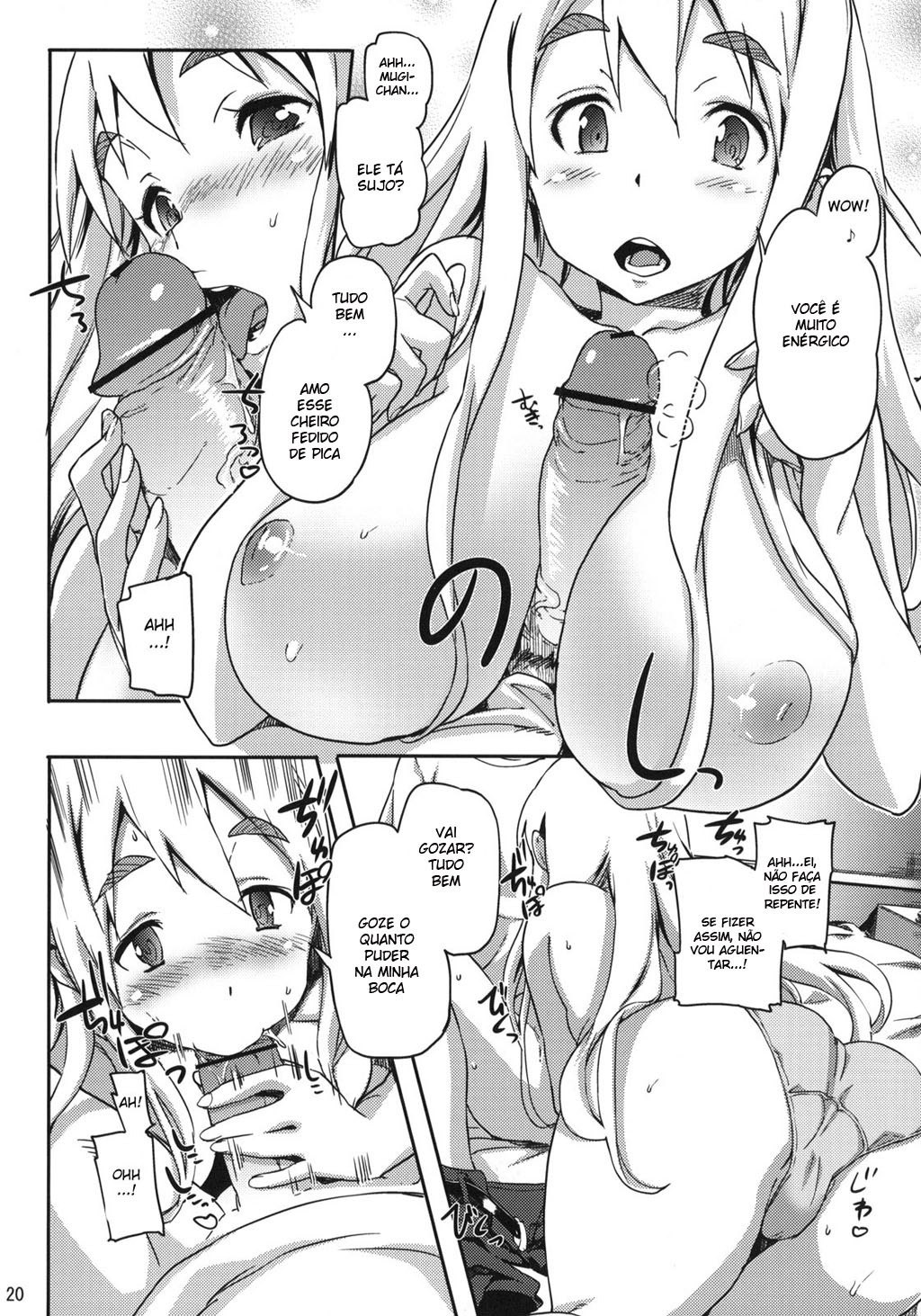 (C76) [Snob Nerd Works (Sameda Koban)] Hu-zoku! (K-ON!) [Portuguese-BR] [Hentai Arimasu] page 22 full