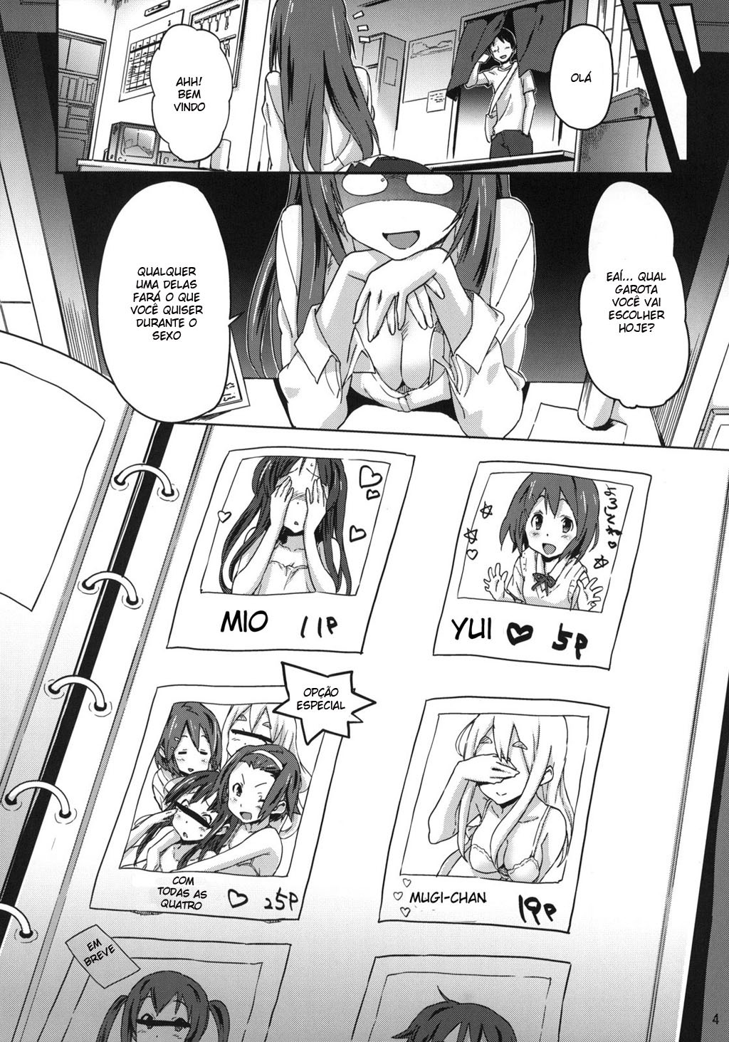 (C76) [Snob Nerd Works (Sameda Koban)] Hu-zoku! (K-ON!) [Portuguese-BR] [Hentai Arimasu] page 6 full