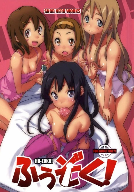 (C76) [Snob Nerd Works (Sameda Koban)] Hu-zoku! (K-ON!) [Portuguese-BR] [Hentai Arimasu]