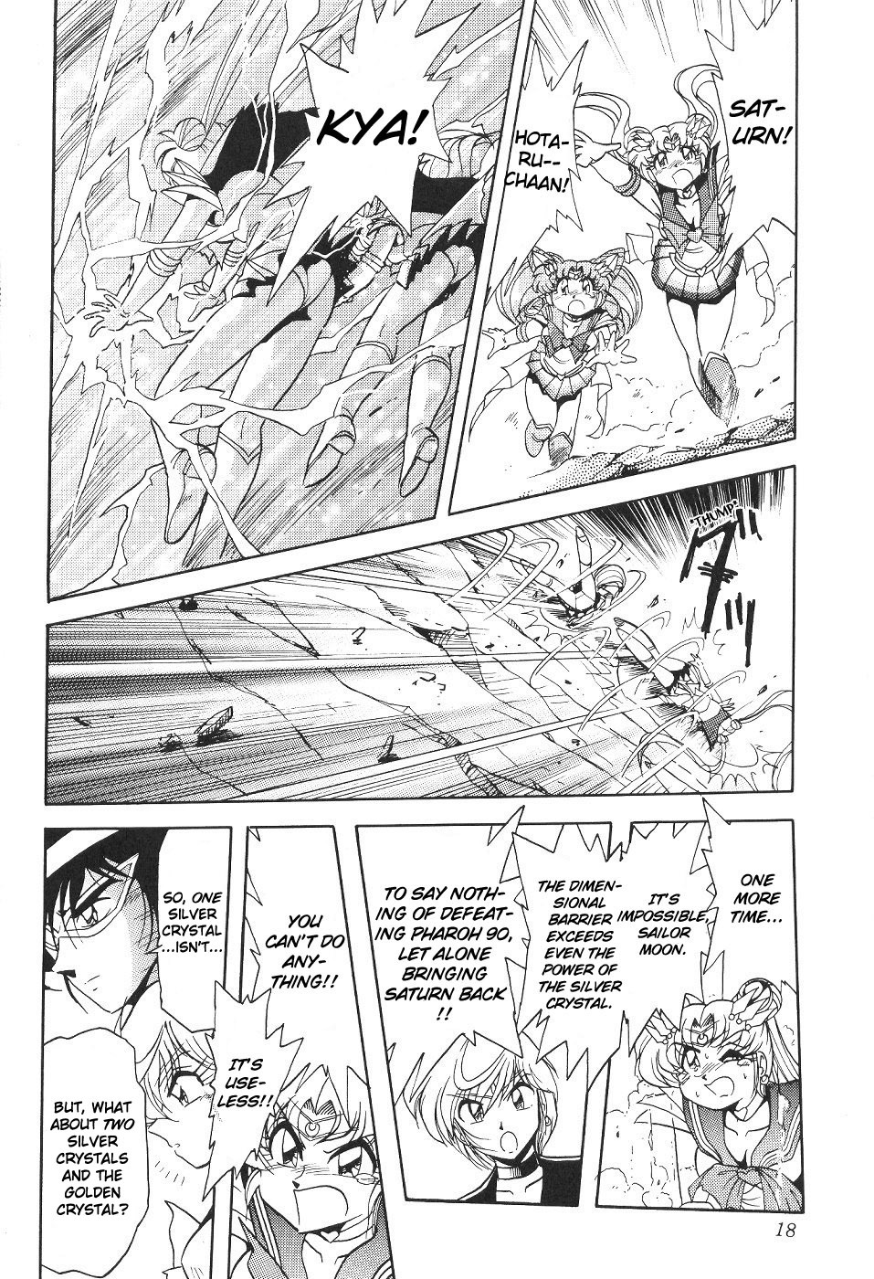 (CR27) [Thirty Saver Street 2D Shooting (Various)] Silent Saturn 11 (Bishoujo Senshi Sailor Moon) [English] [cdragron] page 18 full