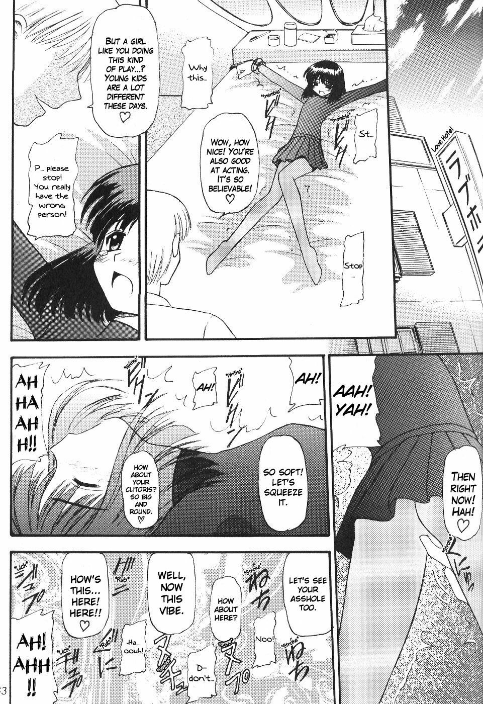 (CR27) [Thirty Saver Street 2D Shooting (Various)] Silent Saturn 11 (Bishoujo Senshi Sailor Moon) [English] [cdragron] page 33 full