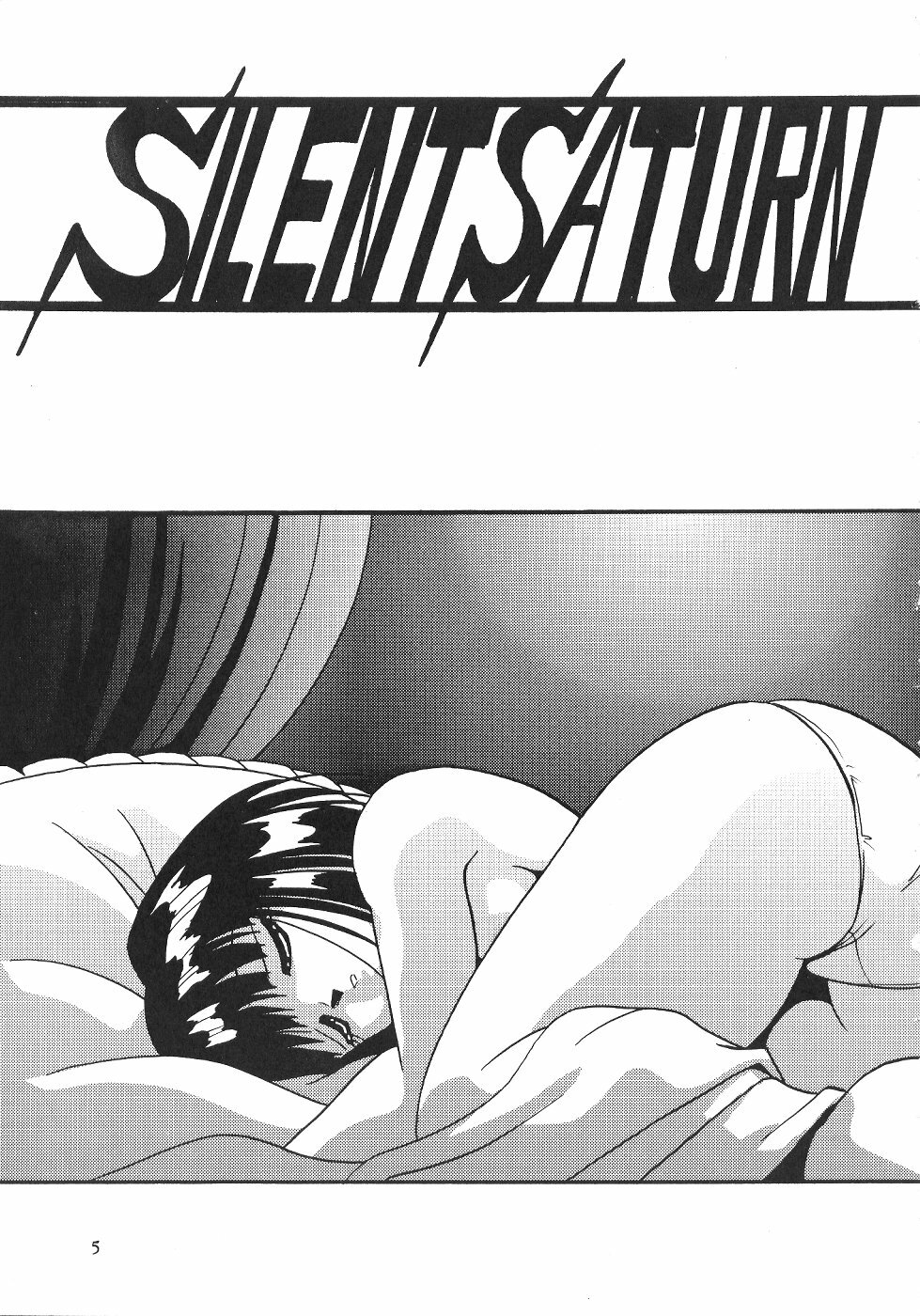 (CR27) [Thirty Saver Street 2D Shooting (Various)] Silent Saturn 11 (Bishoujo Senshi Sailor Moon) [English] [cdragron] page 5 full