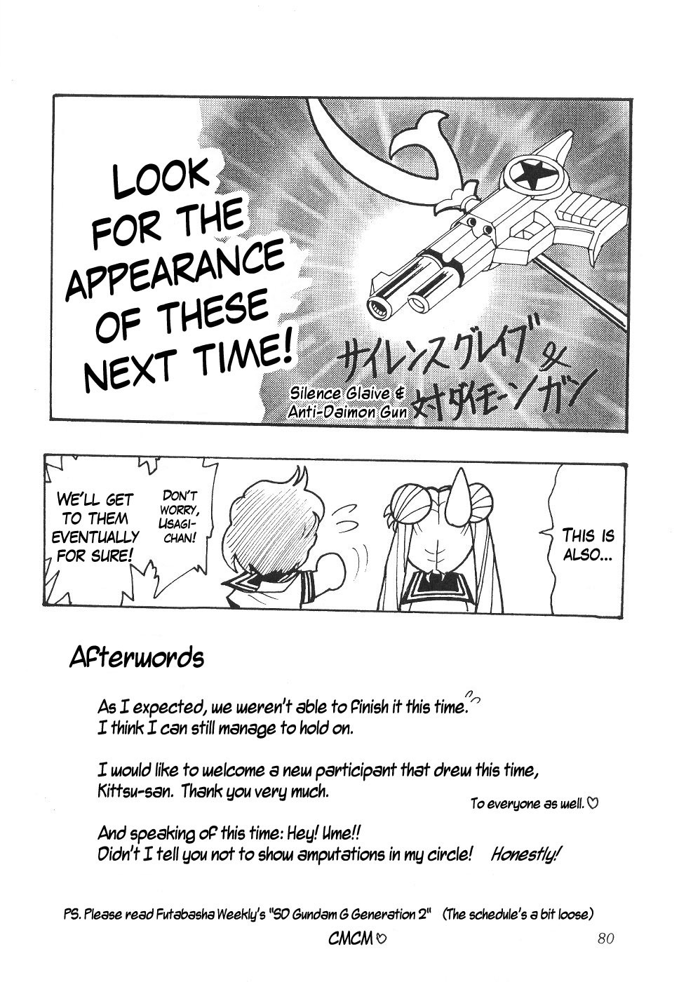 (CR27) [Thirty Saver Street 2D Shooting (Various)] Silent Saturn 11 (Bishoujo Senshi Sailor Moon) [English] [cdragron] page 82 full