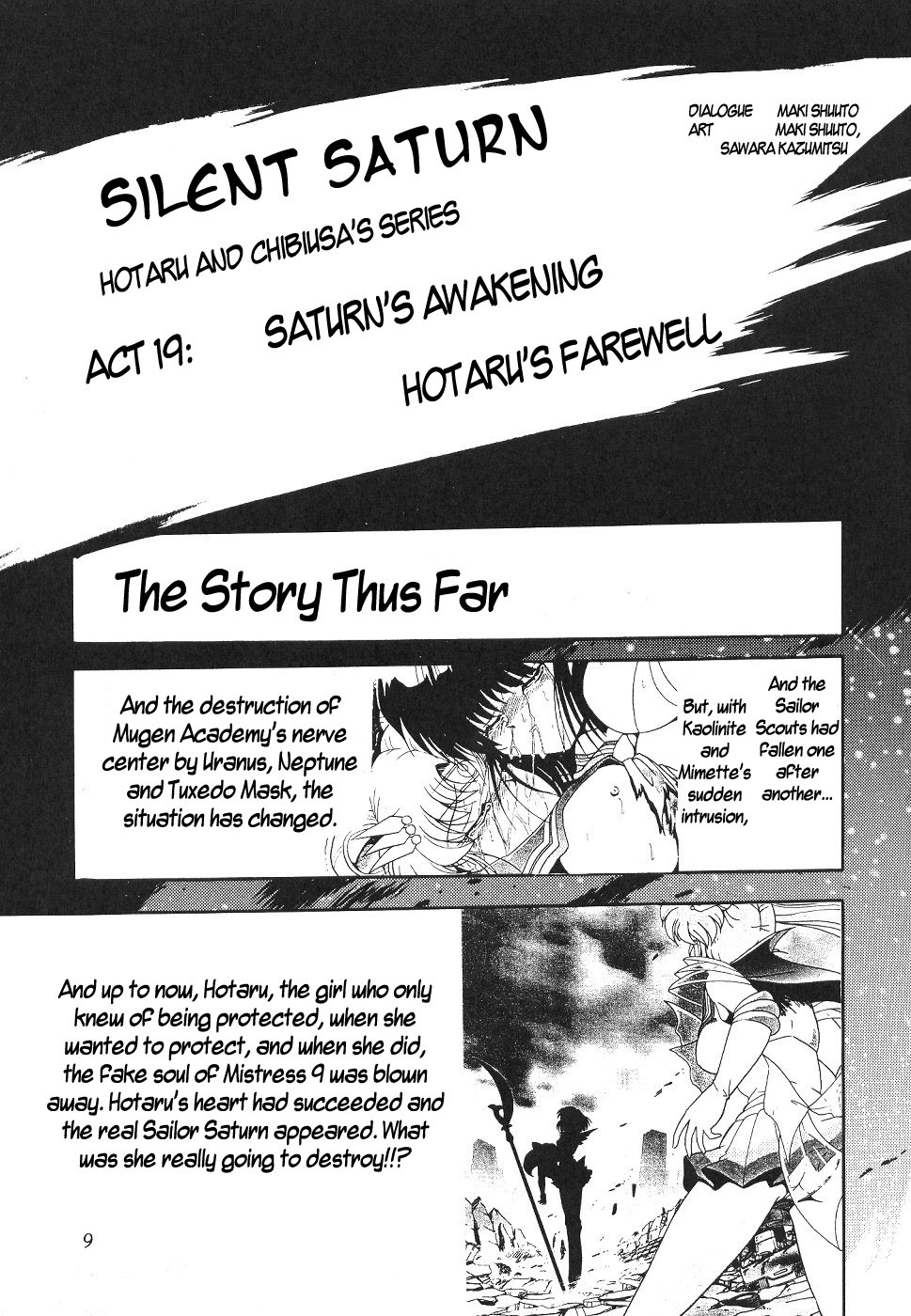 (CR27) [Thirty Saver Street 2D Shooting (Various)] Silent Saturn 11 (Bishoujo Senshi Sailor Moon) [English] [cdragron] page 9 full