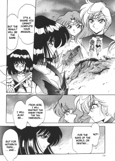 (CR27) [Thirty Saver Street 2D Shooting (Various)] Silent Saturn 11 (Bishoujo Senshi Sailor Moon) [English] [cdragron] - page 14