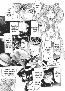 (CR27) [Thirty Saver Street 2D Shooting (Various)] Silent Saturn 11 (Bishoujo Senshi Sailor Moon) [English] [cdragron] - page 15