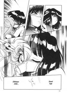 (CR27) [Thirty Saver Street 2D Shooting (Various)] Silent Saturn 11 (Bishoujo Senshi Sailor Moon) [English] [cdragron] - page 16