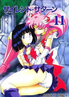 (CR27) [Thirty Saver Street 2D Shooting (Various)] Silent Saturn 11 (Bishoujo Senshi Sailor Moon) [English] [cdragron] - page 1