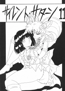 (CR27) [Thirty Saver Street 2D Shooting (Various)] Silent Saturn 11 (Bishoujo Senshi Sailor Moon) [English] [cdragron] - page 2