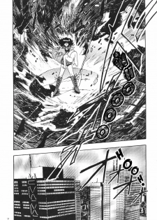 (CR27) [Thirty Saver Street 2D Shooting (Various)] Silent Saturn 11 (Bishoujo Senshi Sailor Moon) [English] [cdragron] - page 7