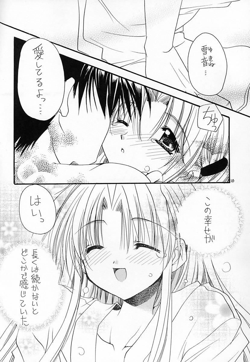 (C61) [Ryuu no Kinyoubi (Ryuga Syo)] SNOW page 9 full