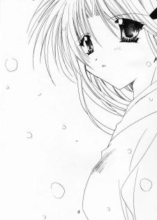 (C61) [Ryuu no Kinyoubi (Ryuga Syo)] SNOW - page 17