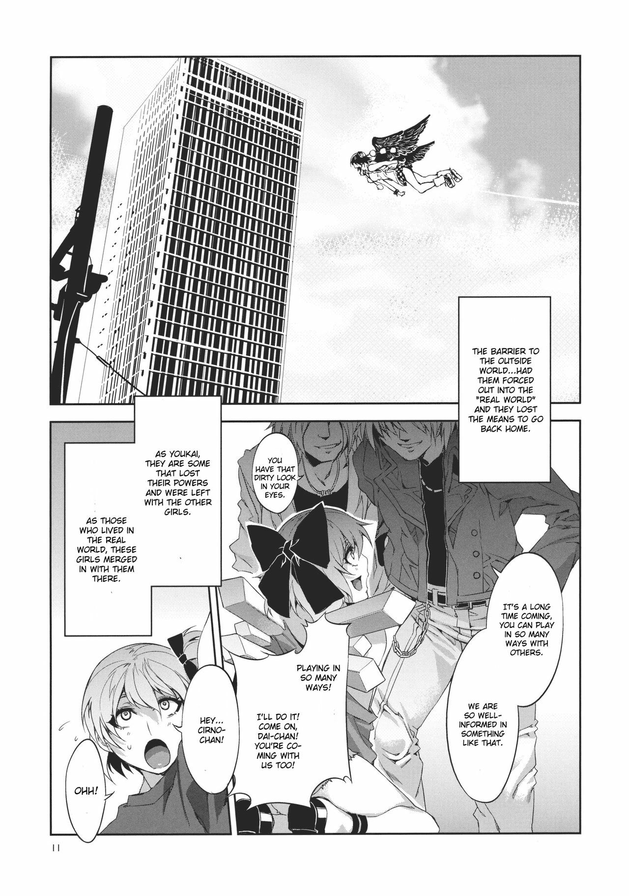 (Reitaisai 8) [Alice no Takarabako (Mizuryu Kei)] Touhou Gensou Houkai (Touhou Project) [English] page 11 full