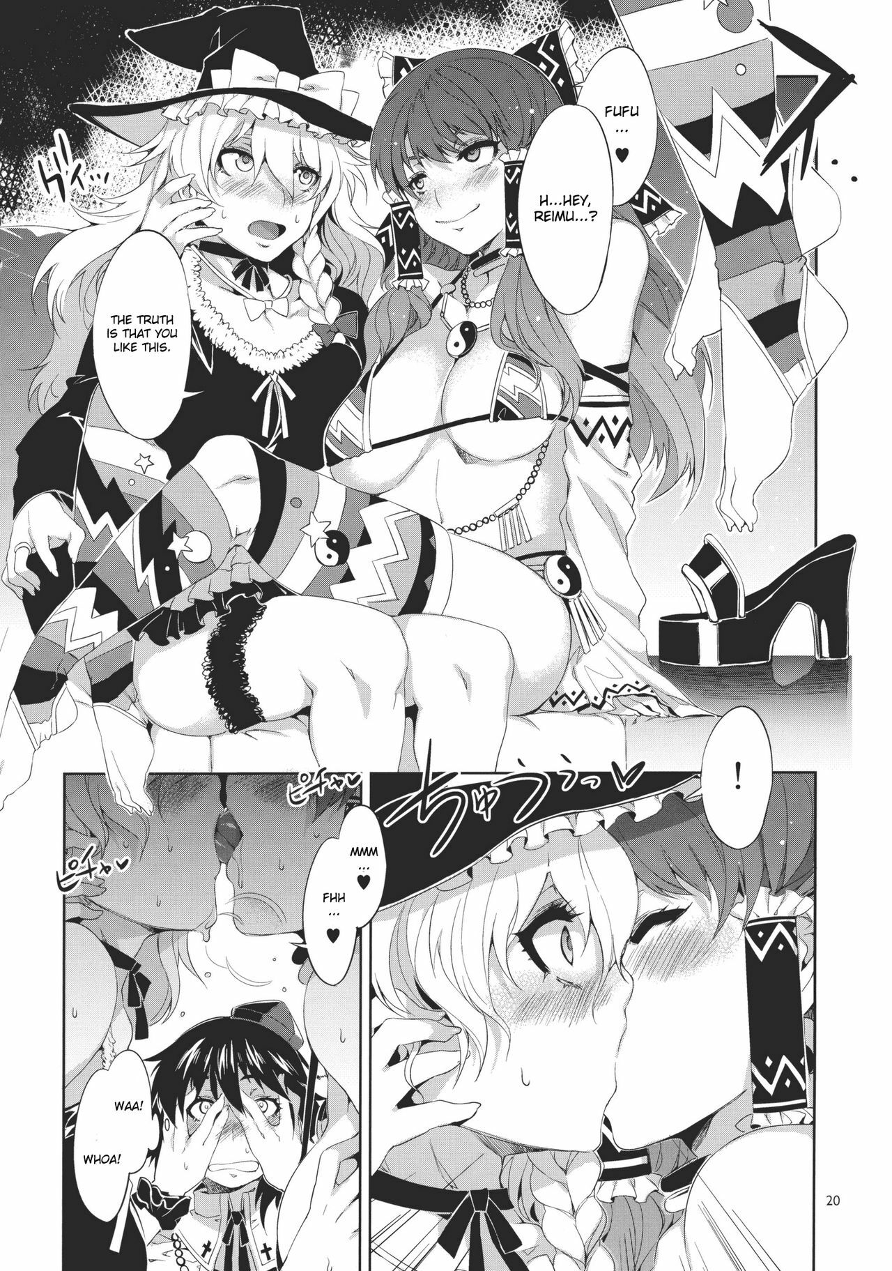 (Reitaisai 8) [Alice no Takarabako (Mizuryu Kei)] Touhou Gensou Houkai (Touhou Project) [English] page 20 full