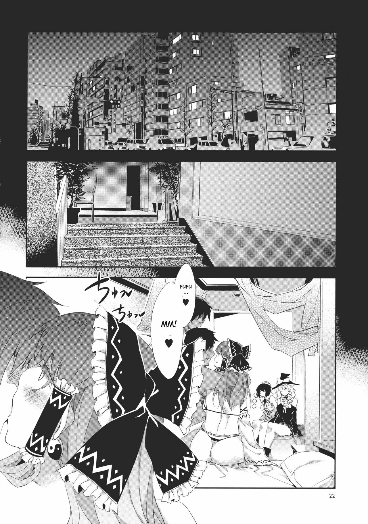 (Reitaisai 8) [Alice no Takarabako (Mizuryu Kei)] Touhou Gensou Houkai (Touhou Project) [English] page 22 full
