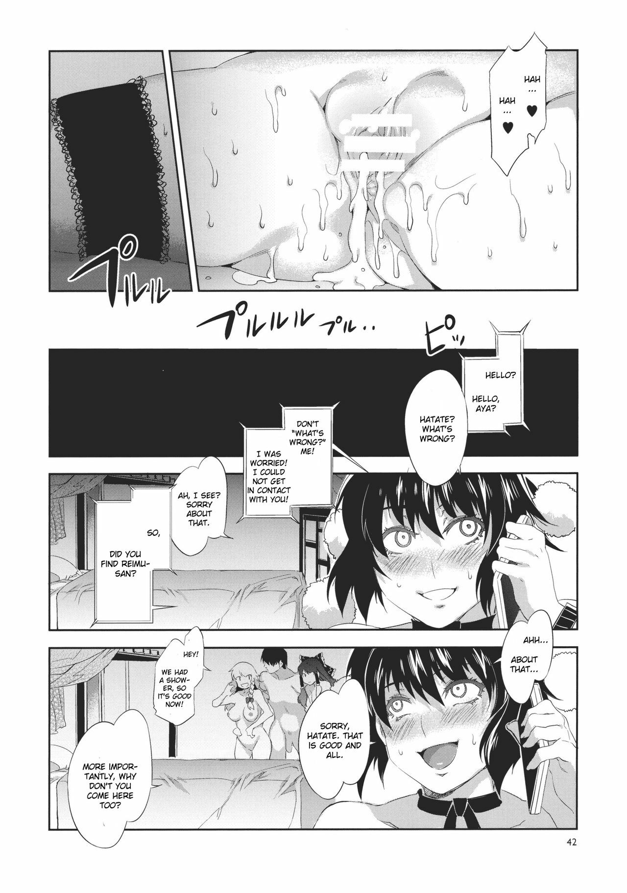 (Reitaisai 8) [Alice no Takarabako (Mizuryu Kei)] Touhou Gensou Houkai (Touhou Project) [English] page 42 full