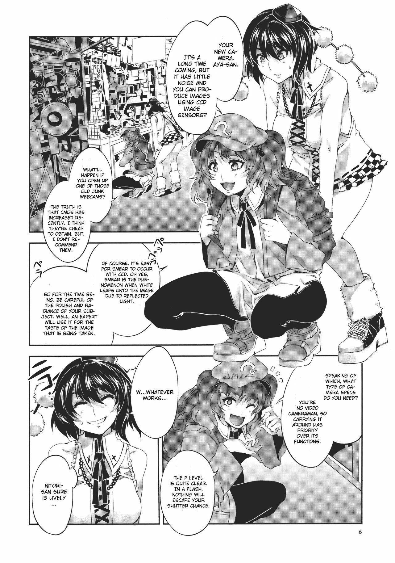 (Reitaisai 8) [Alice no Takarabako (Mizuryu Kei)] Touhou Gensou Houkai (Touhou Project) [English] page 6 full