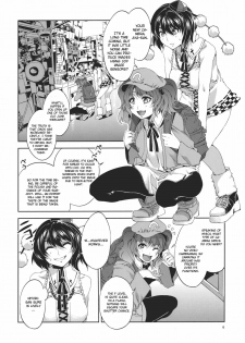 (Reitaisai 8) [Alice no Takarabako (Mizuryu Kei)] Touhou Gensou Houkai (Touhou Project) [English] - page 6