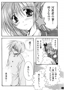 [May-Be SOFT, Ryuga Syo] GROPE Doujinshi (Grope ~Yami no Naka no Kotori-tachi~) - page 11