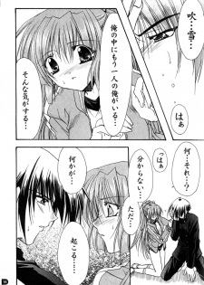 [May-Be SOFT, Ryuga Syo] GROPE Doujinshi (Grope ~Yami no Naka no Kotori-tachi~) - page 16