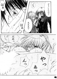 [May-Be SOFT, Ryuga Syo] GROPE Doujinshi (Grope ~Yami no Naka no Kotori-tachi~) - page 8