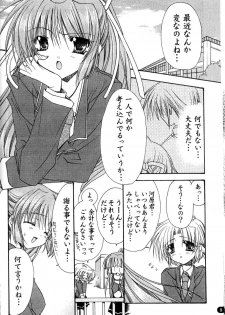 [May-Be SOFT, Ryuga Syo] GROPE Doujinshi (Grope ~Yami no Naka no Kotori-tachi~) - page 9