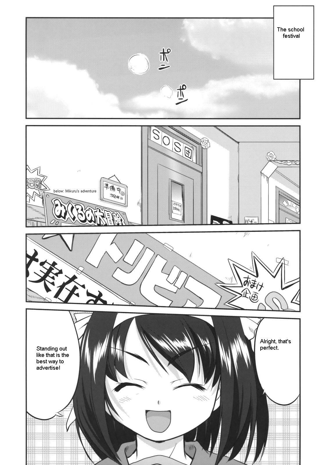 (C74) [Takotsuboya (TK)] Seishun no Ayamachi Mikuru no Oshikko mora SPECIAL | Seishun No Ayamachi: Mikuru's Wetting Special (The Melancholy of Haruhi Suzumiya) [English] page 38 full