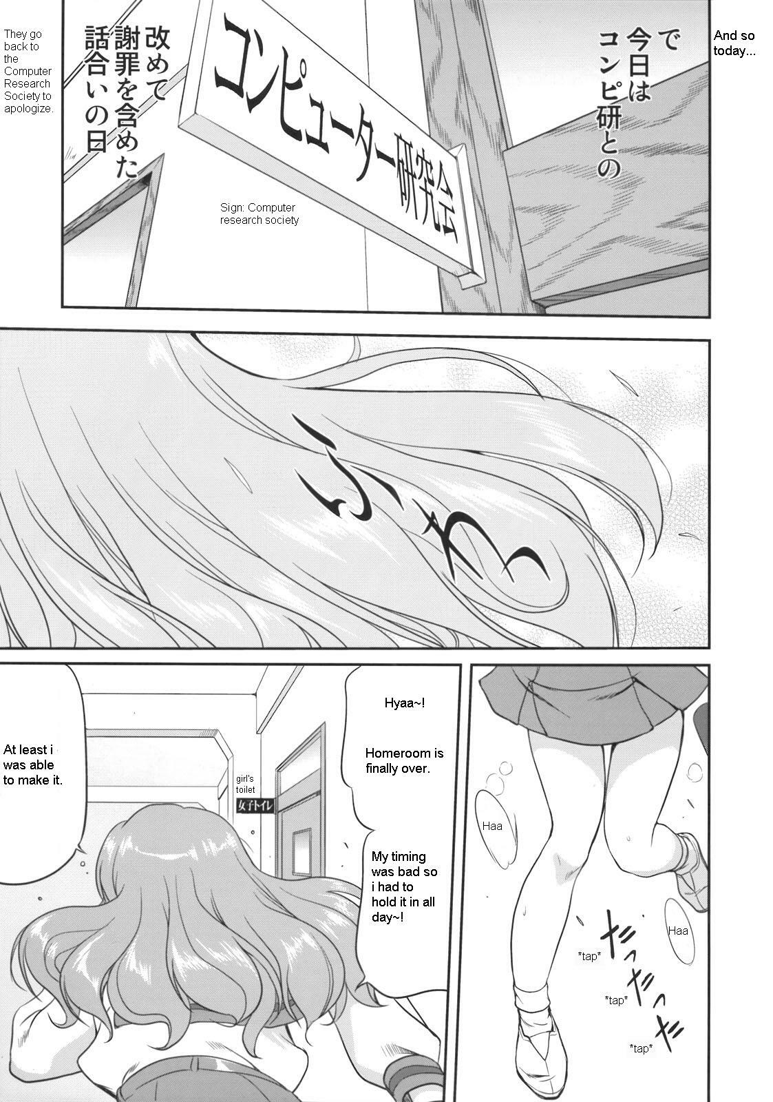 (C74) [Takotsuboya (TK)] Seishun no Ayamachi Mikuru no Oshikko mora SPECIAL | Seishun No Ayamachi: Mikuru's Wetting Special (The Melancholy of Haruhi Suzumiya) [English] page 6 full