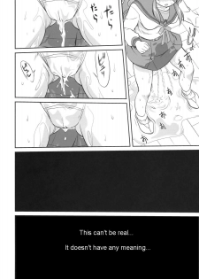 (C74) [Takotsuboya (TK)] Seishun no Ayamachi Mikuru no Oshikko mora SPECIAL | Seishun No Ayamachi: Mikuru's Wetting Special (The Melancholy of Haruhi Suzumiya) [English] - page 19