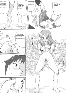 (C74) [Takotsuboya (TK)] Seishun no Ayamachi Mikuru no Oshikko mora SPECIAL | Seishun No Ayamachi: Mikuru's Wetting Special (The Melancholy of Haruhi Suzumiya) [English] - page 24
