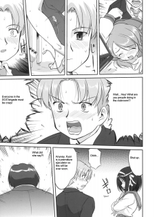 (C74) [Takotsuboya (TK)] Seishun no Ayamachi Mikuru no Oshikko mora SPECIAL | Seishun No Ayamachi: Mikuru's Wetting Special (The Melancholy of Haruhi Suzumiya) [English] - page 30