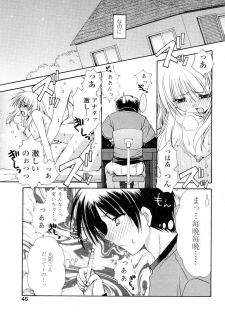 [Ryuga Syo] Ore no Gibo-san wa (Penguin Club 2006-06) - page 3